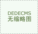 曾惹李鸿忠抢录音笔 刺死淫官女子邓玉娇今咋样?